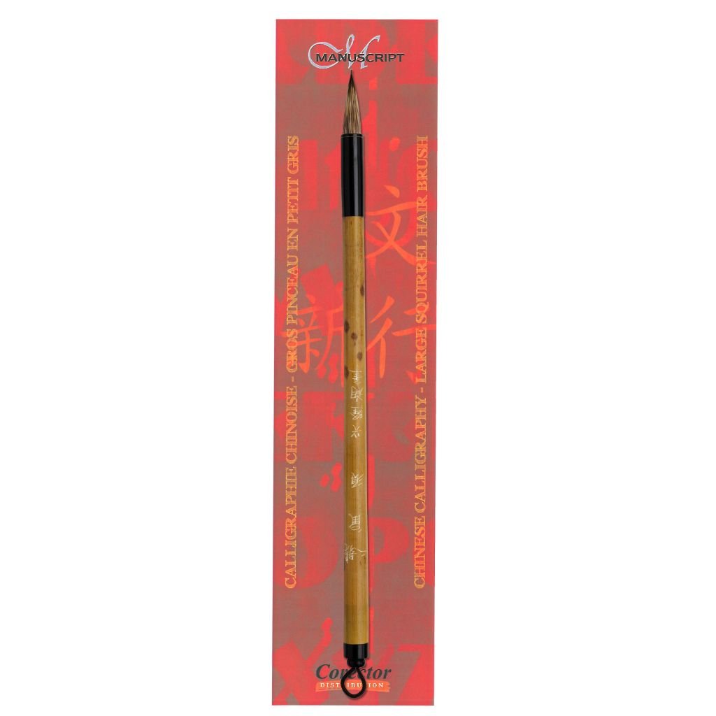 Manuscript Chinese Calligraphy Brushes - Squirrel Hair