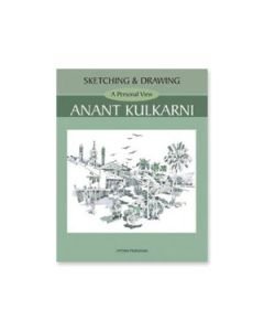 Sketching And Drawing - A Personal View By Anant Kulkarni
