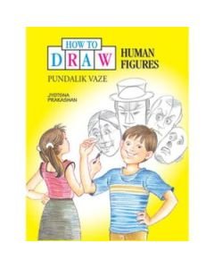 How To Draw Human Figures By Pundalik Vaze